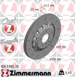 Диск гальмівний FORMULA Z 100338570