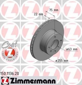 Гальмівний диск ZIMMERMANN 150113620 (фото 1)