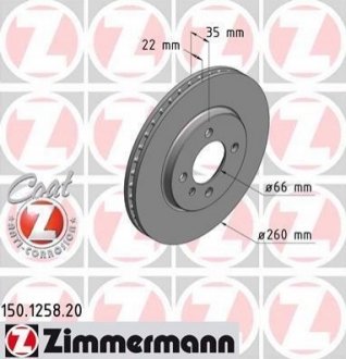 Гальмівний диск ZIMMERMANN 150125820 (фото 1)