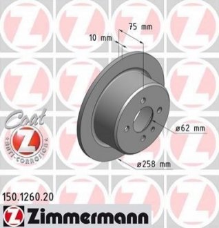 Гальмівний диск ZIMMERMANN 150126020 (фото 1)