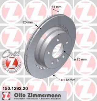 Гальмівний диск ZIMMERMANN 150129220 (фото 1)