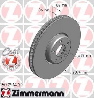 Гальмівний диск (передній) ZIMMERMANN 150.2914.20 (фото 1)