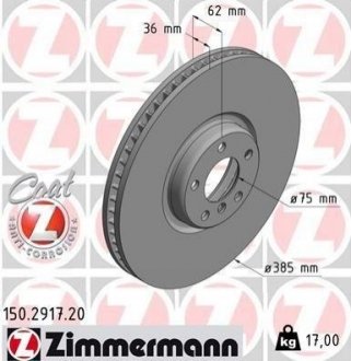 Тормозной диск (передний) ZIMMERMANN 150.2917.20 (фото 1)