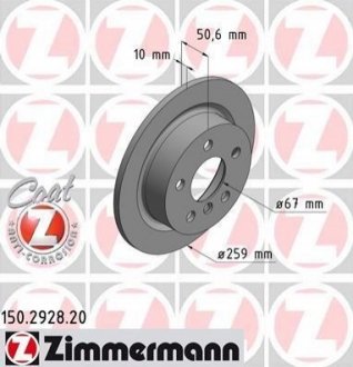 Гальмівний диск ZIMMERMANN 150292820 (фото 1)