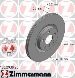 Гальмівний диск (передній) ZIMMERMANN 150.2930.20 (фото 1)