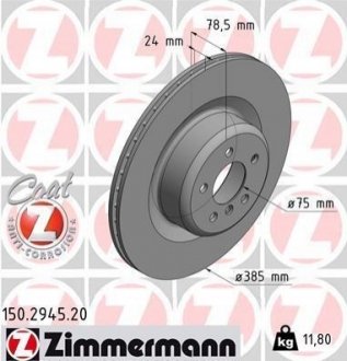 Гальмівний диск ZIMMERMANN 150.2945.20 (фото 1)