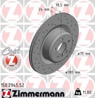 Тормозной диск ZIMMERMANN 150.2945.52 (фото 1)