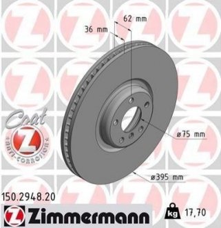 Тормозной диск ZIMMERMANN 150.2948.20 (фото 1)