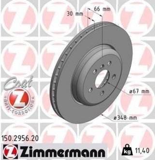 Гальмівний диск (передній) ZIMMERMANN 150295620 (фото 1)