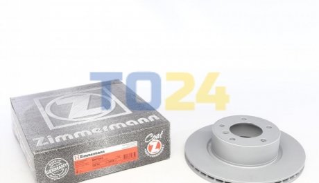 Тормозной диск (передний) ZIMMERMANN 150.3424.20 (фото 1)