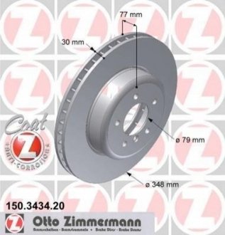 Тормозной диск (передний) ZIMMERMANN 150.3434.20 (фото 1)