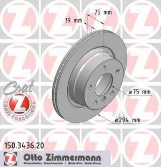 Гальмівний диск ZIMMERMANN 150343620 (фото 1)