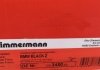 Тормозной диск ZIMMERMANN 150.3450.53 (фото 6)