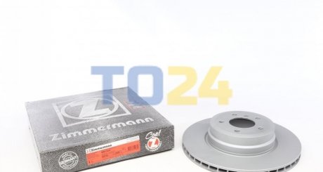 Тормозной диск (задний) ZIMMERMANN 150.3451.20 (фото 1)