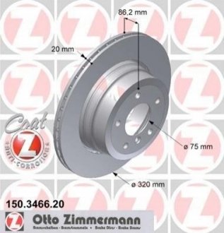 Гальмівний диск ZIMMERMANN 150.3466.20 (фото 1)