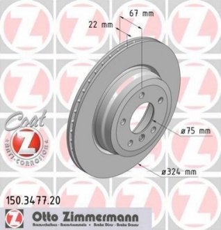 Гальмівний диск ZIMMERMANN 150347720 (фото 1)