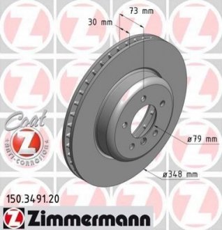 Гальмівний диск ZIMMERMANN 150349120 (фото 1)