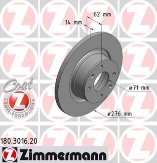 Гальмівний диск ZIMMERMANN 180301620 (фото 1)
