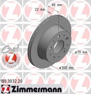 Гальмівний диск ZIMMERMANN 180.3032.20 (фото 1)