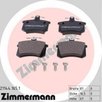 Дисковые тормозные колодки (задние) ZIMMERMANN 211441651 (фото 1)