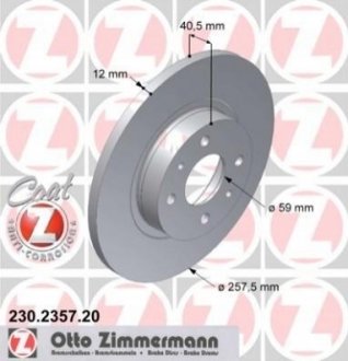 Гальмівний диск ZIMMERMANN 230235720 (фото 1)