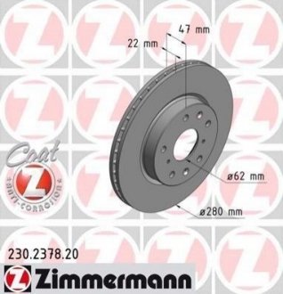 Тормозной диск (передний) ZIMMERMANN 230.2378.20 (фото 1)