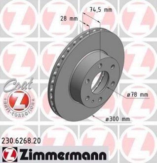 Гальмівний диск ZIMMERMANN 230626820 (фото 1)