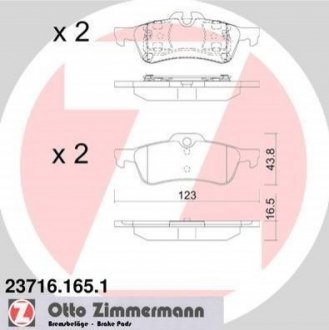Дисковые тормозные колодки (задние) ZIMMERMANN 237161651 (фото 1)