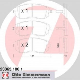 Дисковые тормозные колодки (передние) ZIMMERMANN 23865.180.1 (фото 1)