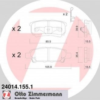 Дисковые тормозные колодки (задние) ZIMMERMANN 24014.155.1 (фото 1)