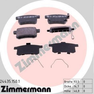 Тормозные колодки (задние) ZIMMERMANN 244351501 (фото 1)