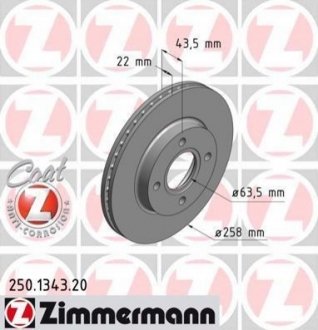 Гальмівний диск ZIMMERMANN 250134320 (фото 1)