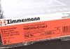Тормозной диск (передний) ZIMMERMANN 250.1352.20 (фото 5)