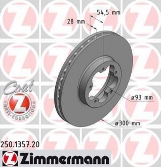 Гальмівний диск ZIMMERMANN 250135720 (фото 1)