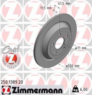 Тормозной диск ZIMMERMANN 250.1389.20 (фото 1)