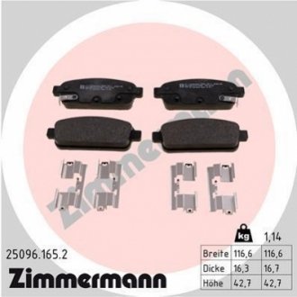 Тормозные колодки (задние) ZIMMERMANN 25096.165.2 (фото 1)