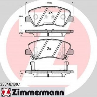 Дисковые тормозные колодки (передние) ZIMMERMANN 253481801 (фото 1)