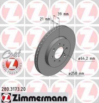 Гальмiвнi диски Coat Z ZIMMERMANN 280317320 (фото 1)