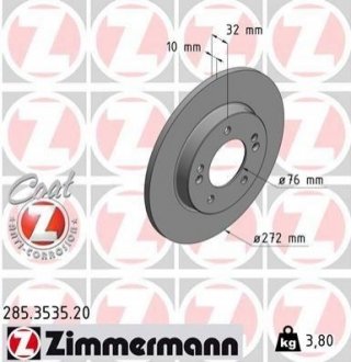 Гальмiвнi диски заднi ZIMMERMANN 285353520 (фото 1)