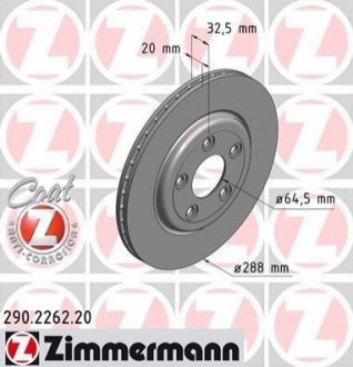 Гальмівний диск ZIMMERMANN 290226220 (фото 1)