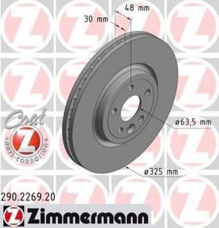 Гальмівний диск ZIMMERMANN 290.2269.20 (фото 1)