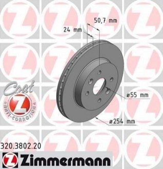 Гальмівний диск ZIMMERMANN 320380220 (фото 1)