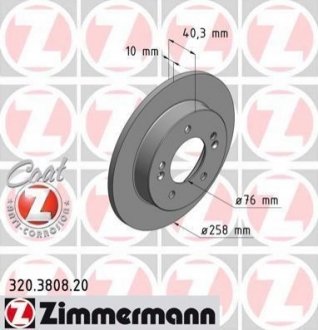 Гальмівний диск ZIMMERMANN 320380820 (фото 1)