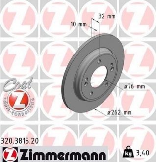 Тормозной диск ZIMMERMANN 320.3815.20 (фото 1)