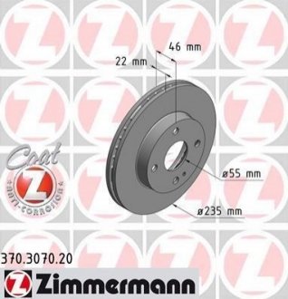 Гальмівний диск ZIMMERMANN 370307020 (фото 1)