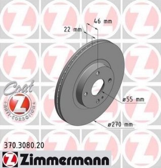 Гальмівний диск ZIMMERMANN 370308020 (фото 1)