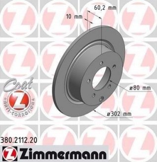 Тормозной диск (задний) ZIMMERMANN 380.2112.20 (фото 1)