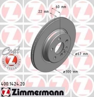 Тормозной диск (задний) ZIMMERMANN 400.1424.20 (фото 1)