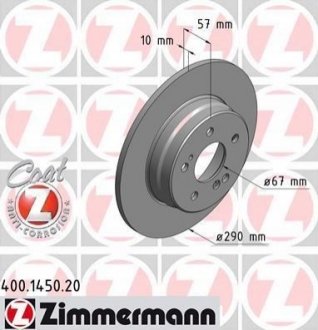 Гальмівний диск ZIMMERMANN 400145020 (фото 1)