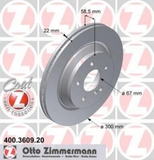 Гальмівний диск (задній) ZIMMERMANN 400.3609.20 (фото 1)